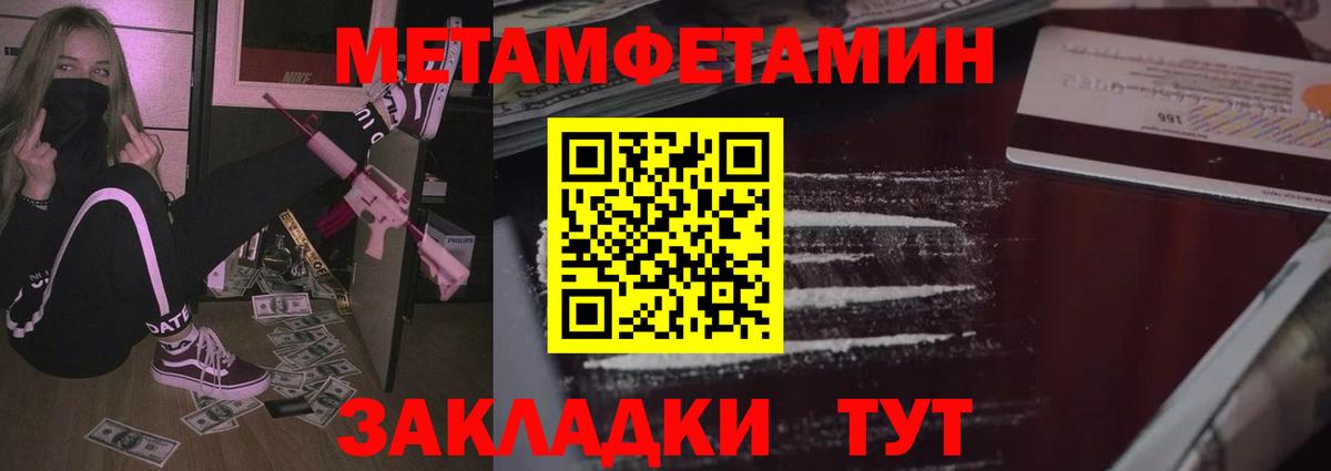 Амфетамин  Вход с VPN  Куйбышев  Amphetamine Premium 