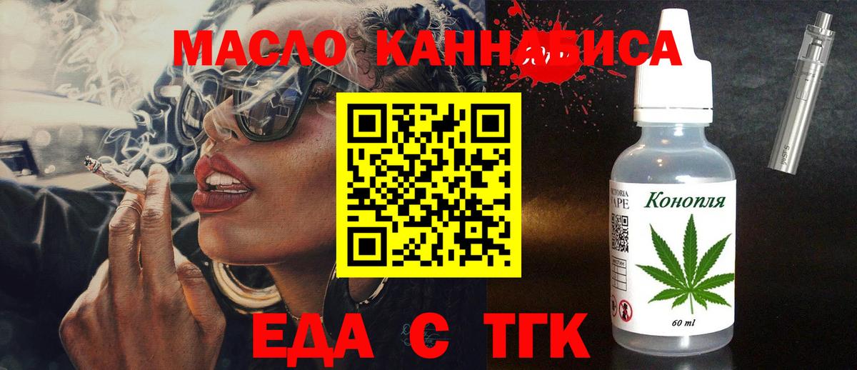 Куйбышев  Вход с VPN  АМФ кристаллы  МЕФ   Марихуана  Alpha-PVP СОЛЬ кристаллы  Гашиш 