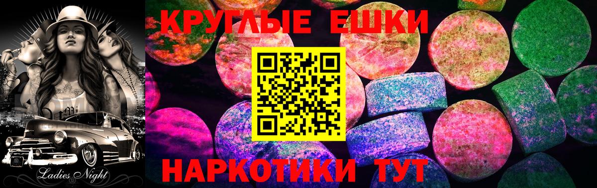 Ecstasy Дубай Куйбышев