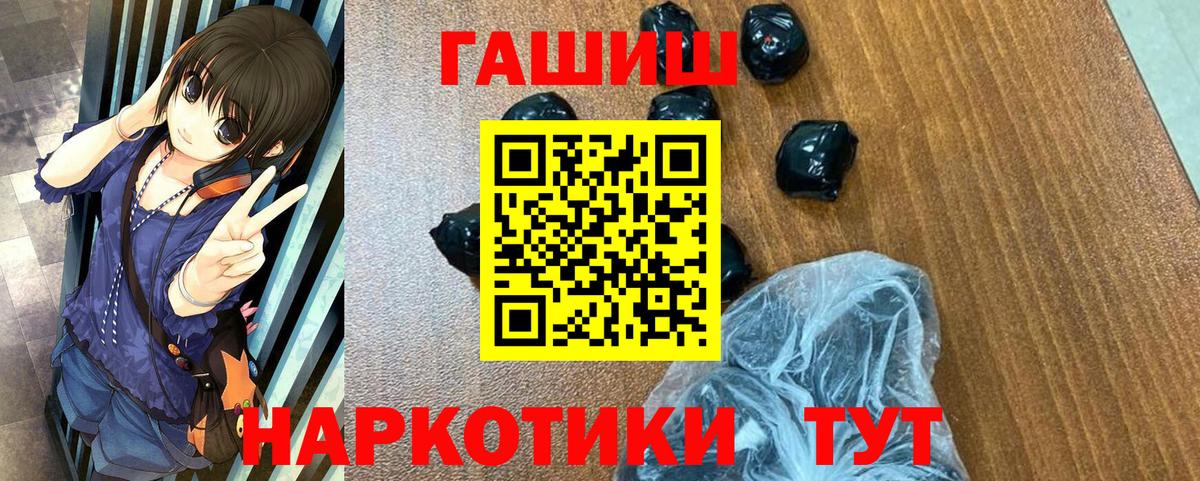 ГАШИШ Premium  Гашиш Ice-O-Lator  Куйбышев  Вход с VPN 