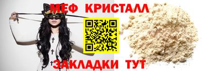 MDMA Premium VHQ Бузулук