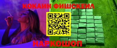 кокаин VHQ Бугуруслан