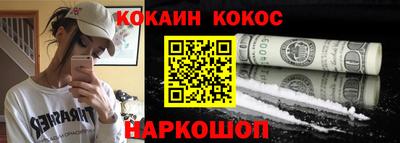 мефедрон Будённовск