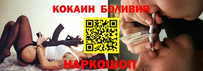 кокаин VHQ Бугуруслан