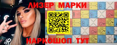 мефедрон Будённовск