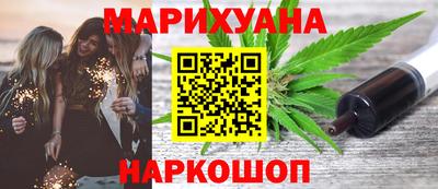 мефедрон Будённовск