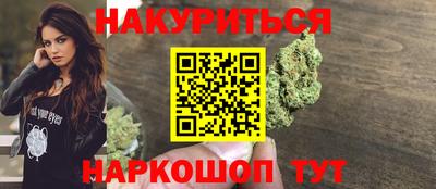мефедрон Будённовск