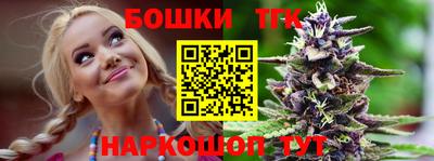 мефедрон Будённовск