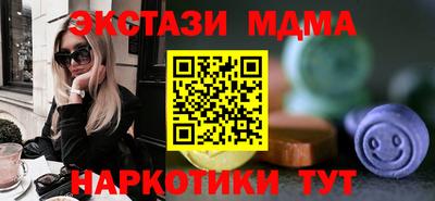мефедрон Будённовск