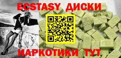 кокаин VHQ Бугуруслан