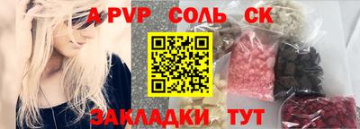 кокаин VHQ Бугуруслан