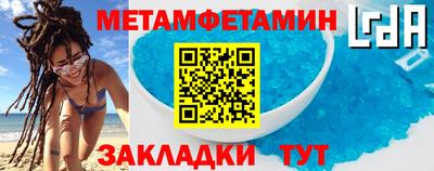 кокаин VHQ Бугуруслан