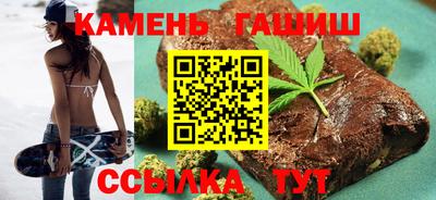 мефедрон Будённовск