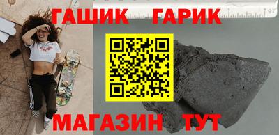 мефедрон Будённовск