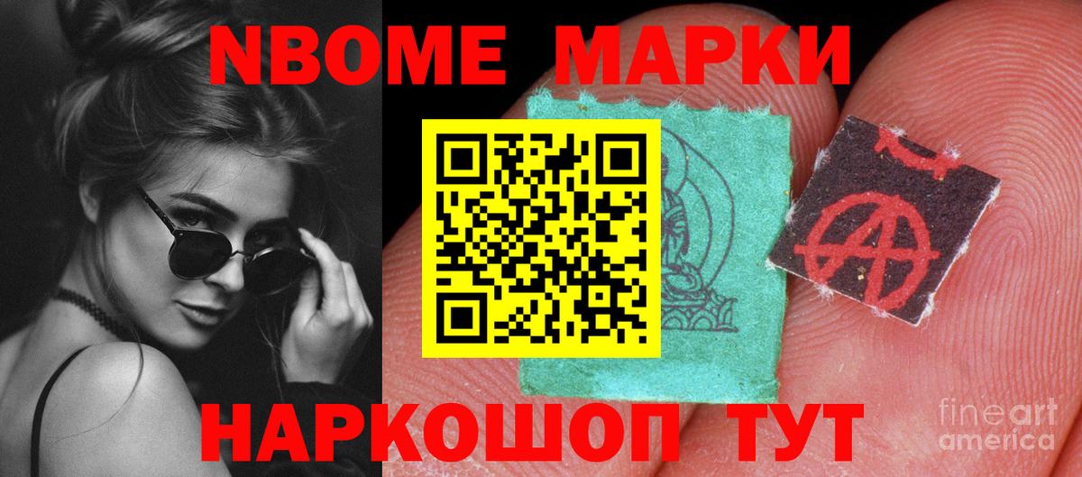 Лсд 25 экстази ecstasy Куйбышев