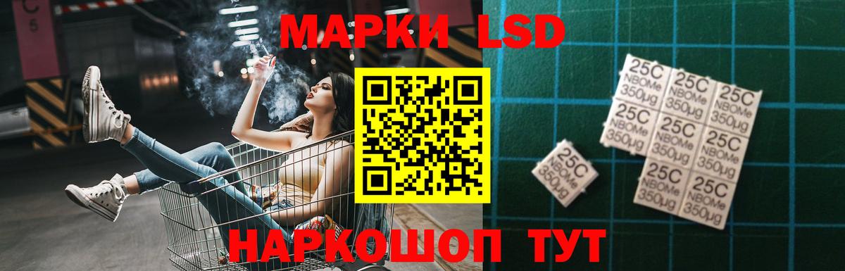 Лсд 25 экстази ecstasy  Вход с VPN  Лсд 25 экстази  Куйбышев 