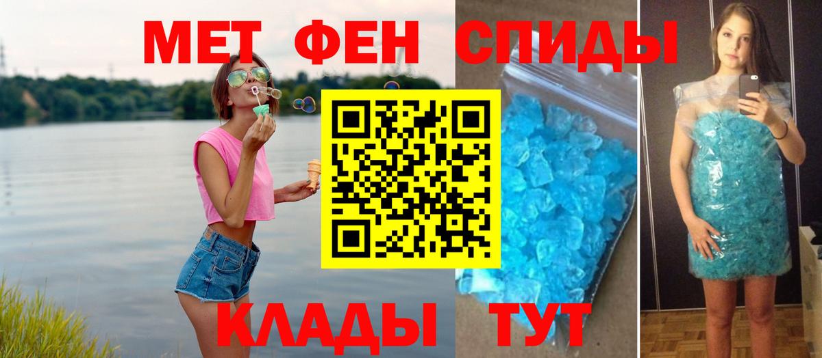 Первитин витя Куйбышев