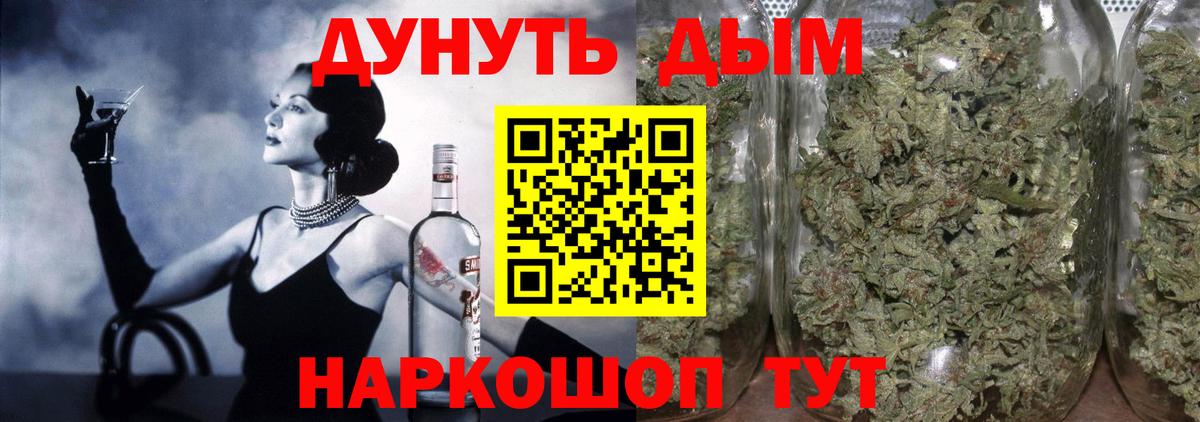 Бошки марихуана White Widow Куйбышев