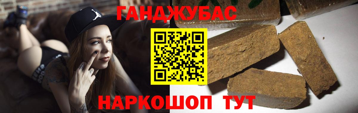 Каннабис AK-47  Бошки Шишки семена  Куйбышев  Вход с VPN  Бошки марихуана ГИДРОПОН 